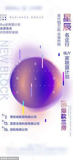 咿呀咿呀哟ya采集到版式设计
