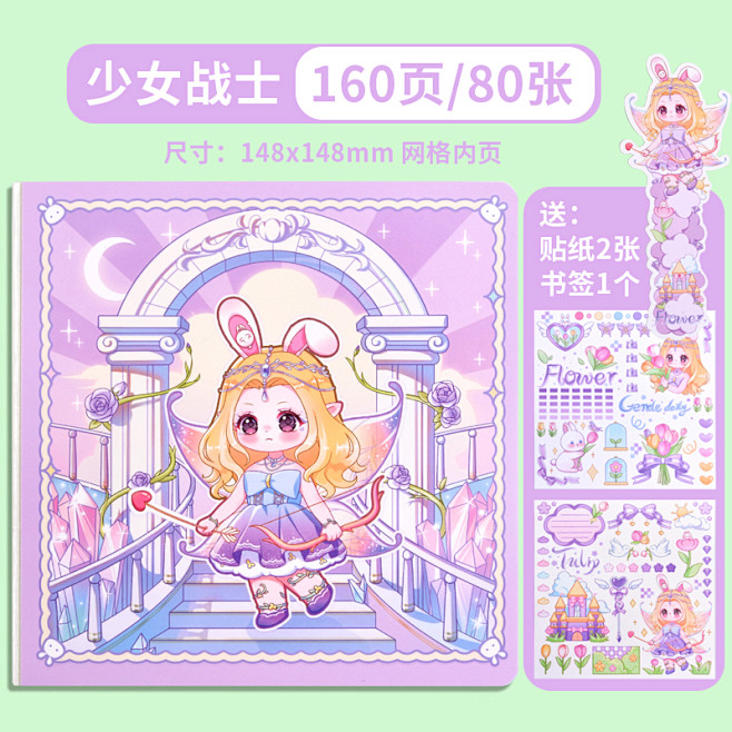 新品折耳妹妹方方本手帐本网红ins方格纸...
