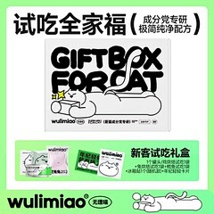 店内搜索页-wulimiao无理喵-淘宝...