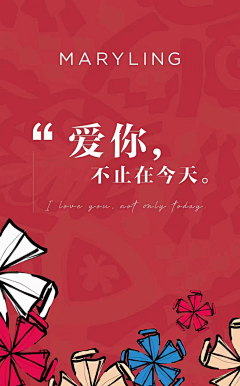欣然2577采集到版式