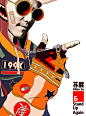 苏醒