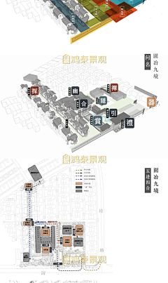Kat咖特采集到WB文本｜ 中式文本