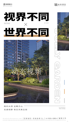 査査采集到招商璀璨璟园