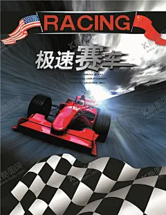 赛车海报 【酷图网】跑车,汽车拉力赛,车王争霸赛,速度与激情,飙车,汽车比赛标志,拉力赛标志,汽车比赛,跑车海报,豪华跑车,汽车海报,跑车广告,跑车促销,汽车广告,名车海报,豪华名车,车展,汽车展览,汽车封面,名车广告,赛车海报,汽车竞技,F1比赛,赛车比赛,梦想,冲刺,新的赛点,新的起点,F1赛,汽车系列展板