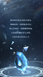光与夜之恋 2023萧逸生日活动
庆生祝福