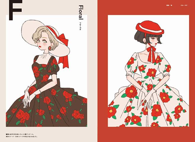 FASHION ILLUSTRATION...