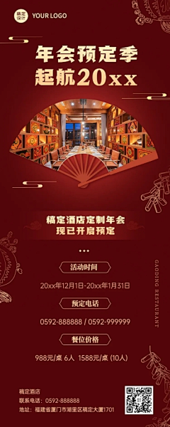 wahaha111采集到待归类采集