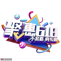 Light^采集到c4d文字建模素材