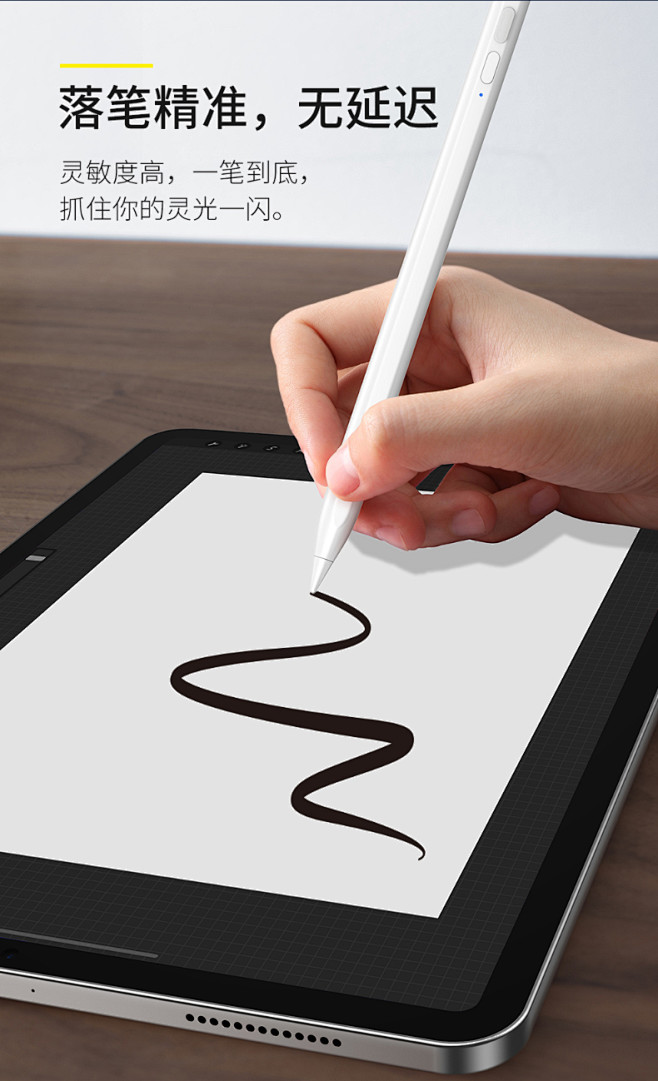 倍思apple pencil电容笔ipad触控笔防误触适用苹果一代2代ipadpencil触屏笔ipencil二代pro平板air手写笔平替 ...