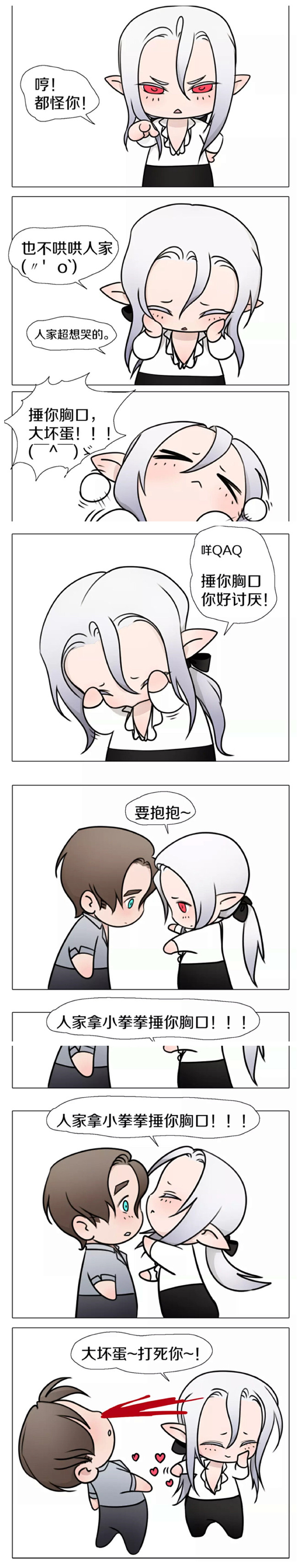来自相册