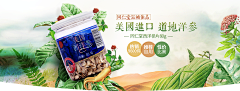 小燕子设计采集到电商--滋补