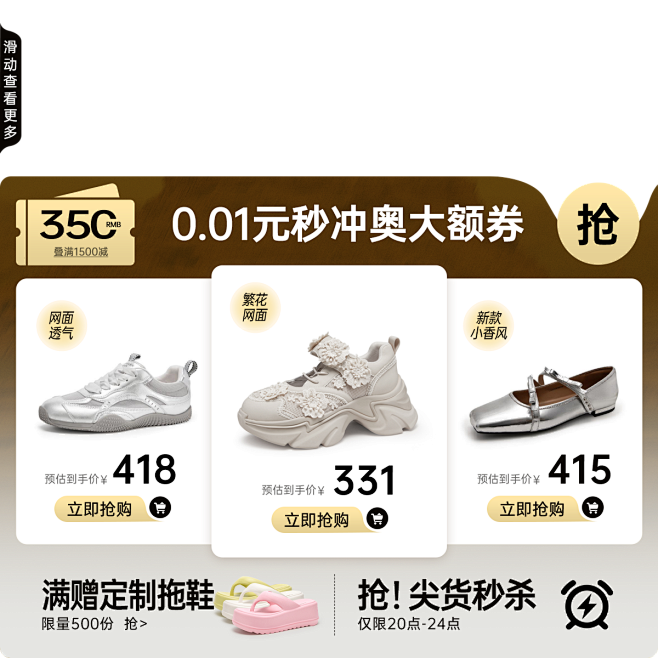 吸顶 