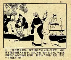 人物画的太精美了，黑白装饰效果很出彩 - 小红书