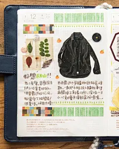 台湾插画师郭汉克简洁风的手账作品，擅长剪贴自己手绘的小插画装饰手账内页。让人震惊男生做手账也这么好看#手账研究室# @微博设计美学 ​​​​