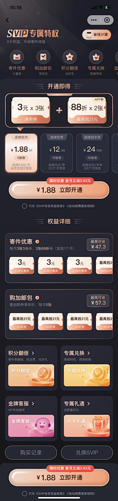 azxsazxs采集到待归类采集