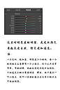 #摄影教程推介# 【第320弹】【胶片清新风格摄影拍照后期教程分享】7