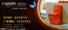 卫浴 户外广告 海外风格 豪华 浴室 马桶 陶瓷 平面设计 广告设计 创意设计 黑色背景图 蝴蝶 金色文字 宣传栏 车贴 VI设计 海报设计 创意海报