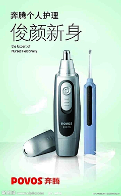 以及爱的供养采集到电商
