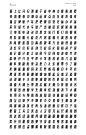 字体设计-主标题字体-字体效果设计-来自@帅帅许-精选采集@kaysar007