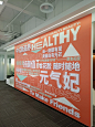 杭州科技公司文化墙装饰