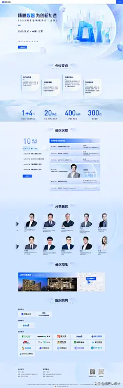 绝妙设计集锦：优美官网界面设计的精彩展示-今日头条