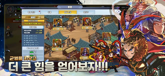 스크린샷 이미지 8