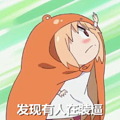 百战磨练采集到小埋