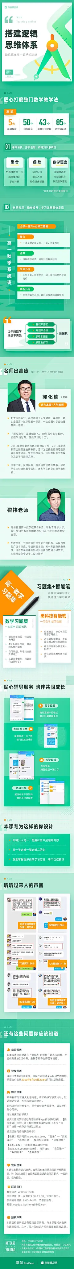 采集图片