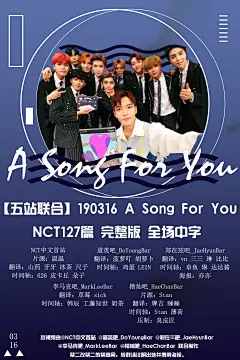 五站联合
中字海报竖版
在萱吧再次拥有姓名