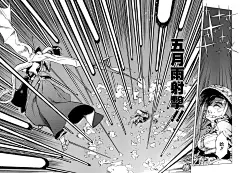 恋情浪人第07话-恋情浪人漫画-动漫之家漫画网