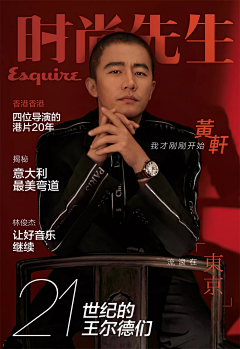 鲜鱼张一刀采集到陈漫漫