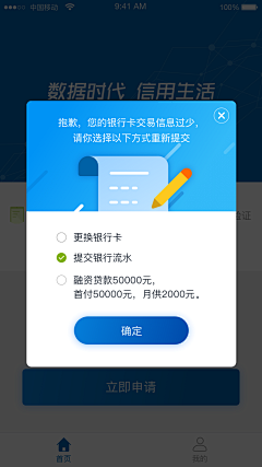 戲丠丠℅采集到APP-活动类