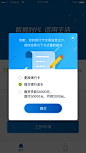 #旺贷#<a class="text-meta meta-tag" href="/search/?q=APP">#APP#</a><a class="text-meta meta-tag" href="/search/?q=弹窗">#弹窗#</a><a class="text-meta meta-tag" href="/search/?q=弹框