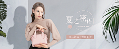 GunRim采集到女包