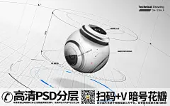 无人机科技工业科技产品设计模型作品海报 (1)