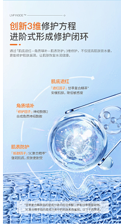 ~第二支羽毛~采集到详情-技术原理