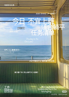 狐狐摸摸采集到版式