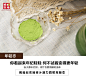 海报，平面，微商，排版，无线端推广 ，促销活动页