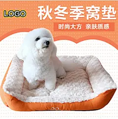 宠物用品狗窝宠物浴缸主图直通车海报模板白色泰迪 桔色狗窝 桔色背景素材 波点素材 波浪素材 宠物用品 狗窝 狗笼 仓鼠窝 龙猫 猫 浴沙 跑轮 浴室 厕所 猫粮 狗粮 仓鼠粮 浴缸 主图 直通车 海报 模板