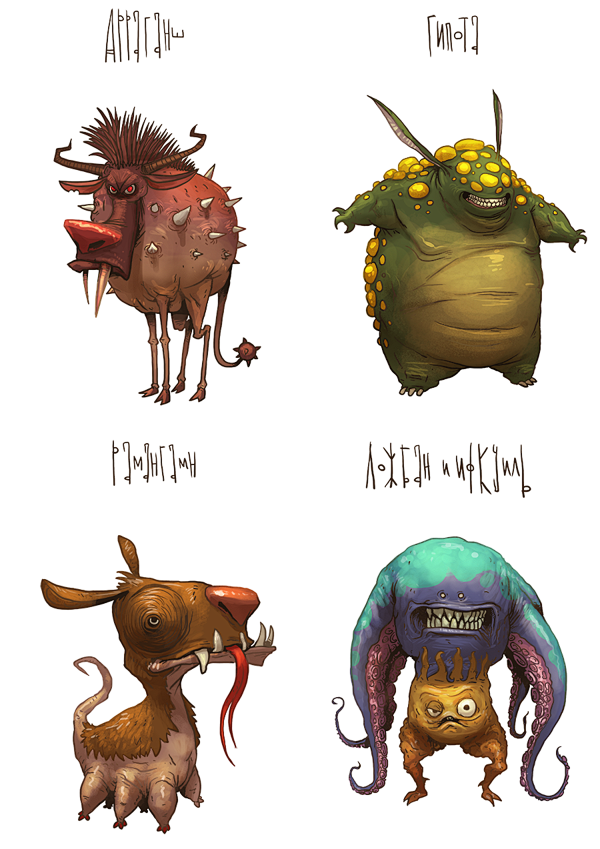 name of monster part...