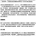 【17家中国初创公司的失败史】看十个成功故事，不如看一个失败故事更让自己警醒。i黑马分享的这篇文章，为有志创业的人提供了从公司财务，定位，团队，市场，资本，政府监管，用户价值等各个方面的经验教训