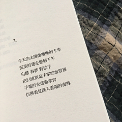 哇哇挖采集到文字手抄