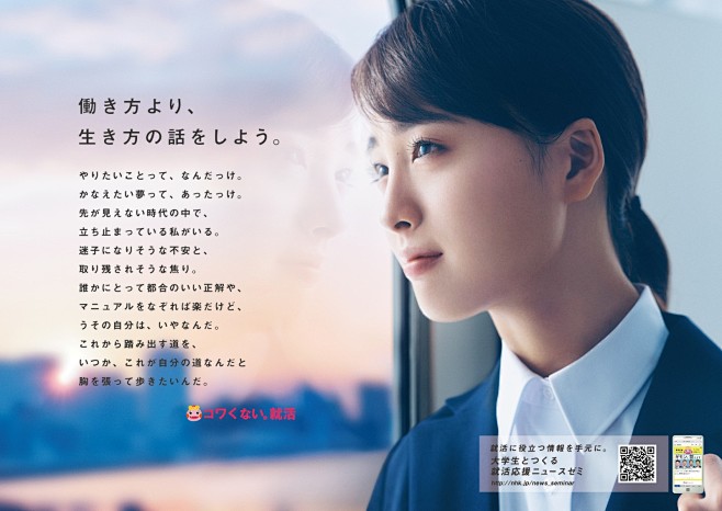 WORKS | kazepro