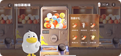 patirck_jun采集到动效