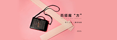 我的任意门啊采集到钻展