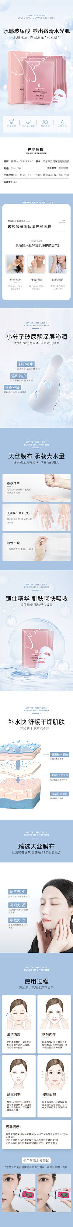 梦想的环游采集到设计参考-医美详情