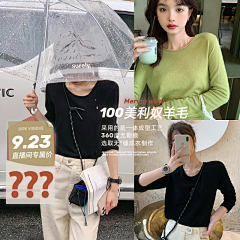 战狼0采集到全网红无线端钻展海报