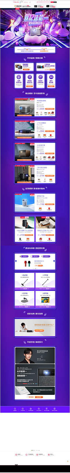 白分比采集到C4D首页
