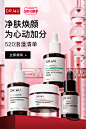 DR.WU达尔肤官方旗舰店