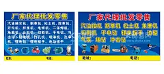 机电名片  - 源文件下载【酷图网】机电,焊机,焊材电气,机电工具名片,名片模板,机电专营名片,工具店名片,汽油抽机,割草机,松土机角磨机,切割机,手电钻,锂电扳,手油锯,气泵,地钻冲击钻